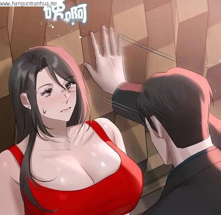 韩国漫画契约的代价/要命的契约韩漫_契约的代价/要命的契约-第42话在线免费阅读-韩国漫画-第128张图片