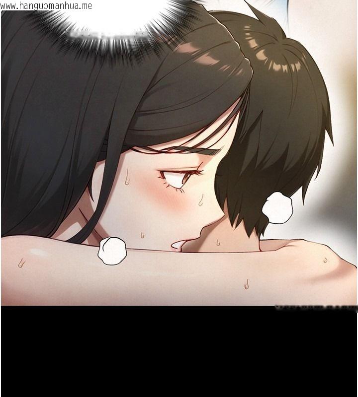 韩国漫画与生巨来韩漫_与生巨来-第42话-这就是水很多的「优点」在线免费阅读-韩国漫画-第37张图片