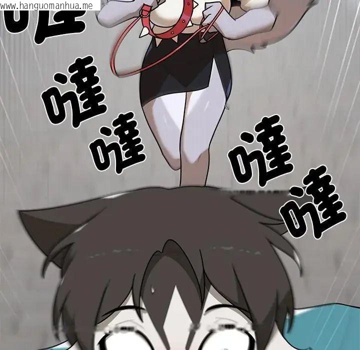 韩国漫画野兽的王国/野兽的乐章韩漫_野兽的王国/野兽的乐章-第41话在线免费阅读-韩国漫画-第136张图片