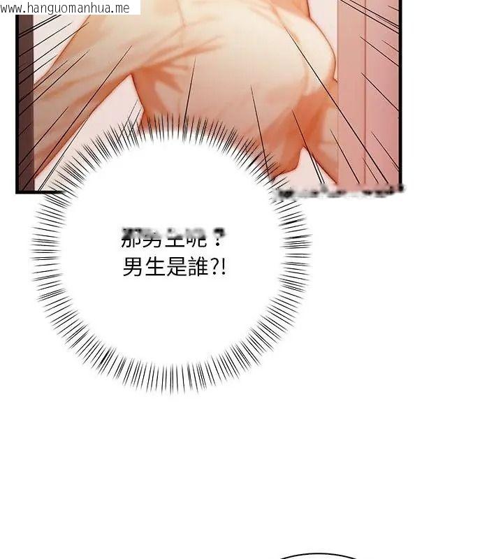 韩国漫画小心半夜鬼压床韩漫_小心半夜鬼压床-第6话在线免费阅读-韩国漫画-第34张图片