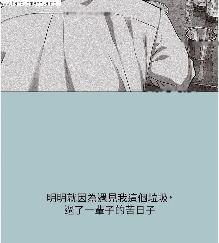 韩国漫画不要恋爱要打砲韩漫_不要恋爱要打砲-第61话-第二次机会在线免费阅读-韩国漫画-第36张图片