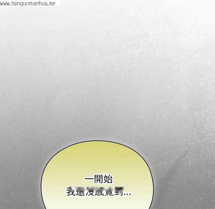 韩国漫画男人稀缺的异世界/当前女友变成异世界独裁者韩漫_男人稀缺的异世界/当前女友变成异世界独裁者-第53话在线免费阅读-韩国漫画-第116张图片