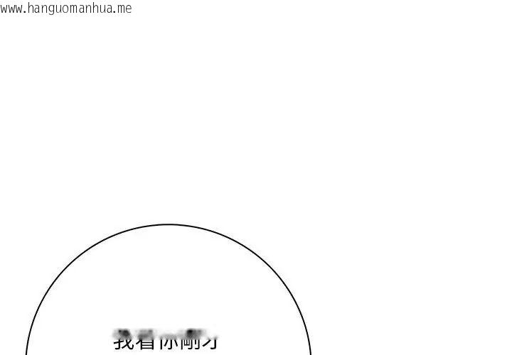 韩国漫画小心半夜鬼压床韩漫_小心半夜鬼压床-第5话在线免费阅读-韩国漫画-第89张图片