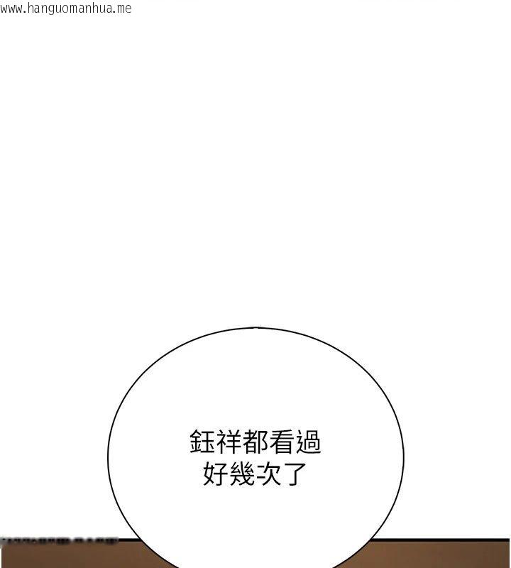 韩国漫画衣冠禽兽韩漫_衣冠禽兽-第14话-你来也是想要上我嘛在线免费阅读-韩国漫画-第178张图片