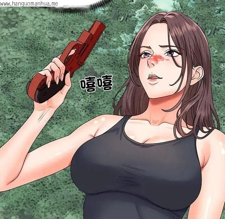 韩国漫画无人岛之主韩漫_无人岛之主-第7话在线免费阅读-韩国漫画-第121张图片