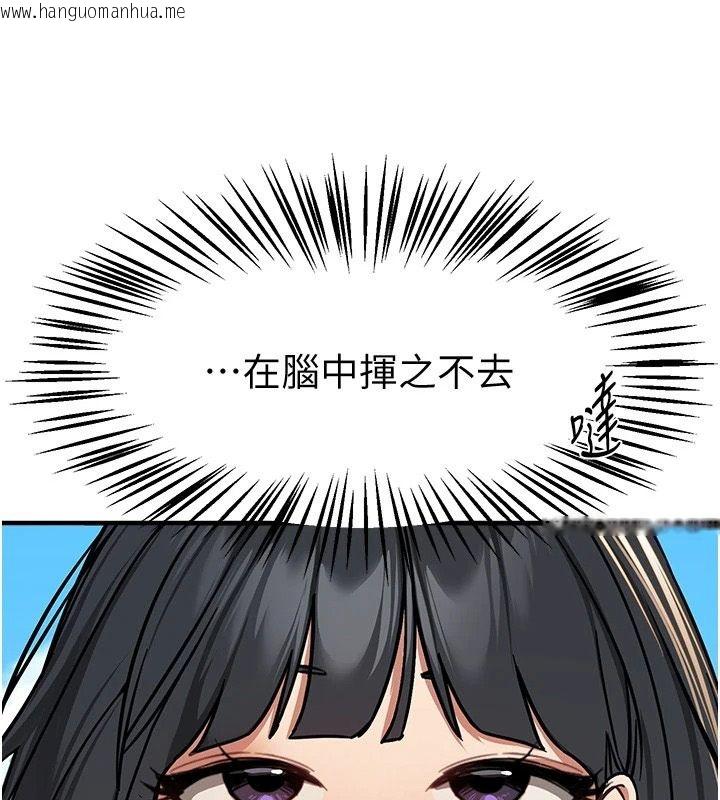 韩国漫画Beautiful-Days韩漫_Beautiful-Days-第95话-喜欢被女生压在下面吗?在线免费阅读-韩国漫画-第5张图片