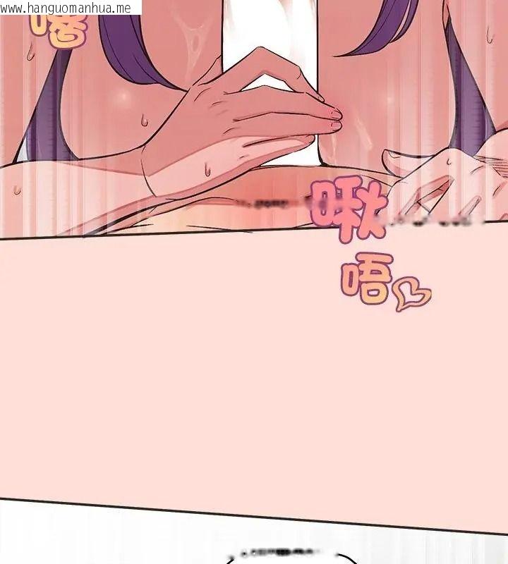 韩国漫画公主殿下要收种子啦！/公主抢孕大作战韩漫_公主殿下要收种子啦！/公主抢孕大作战-第50话在线免费阅读-韩国漫画-第94张图片