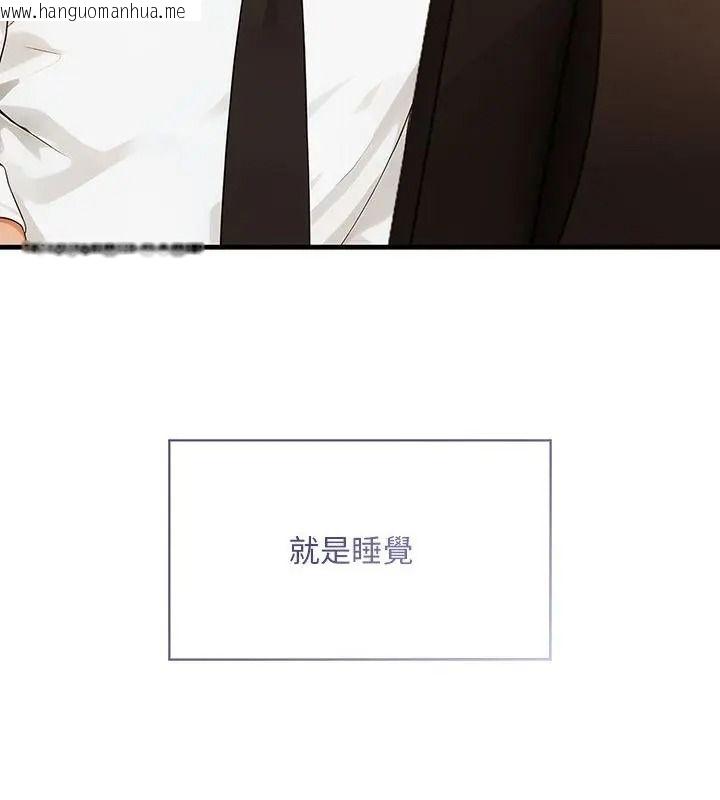 韩国漫画小心半夜鬼压床韩漫_小心半夜鬼压床-第1话在线免费阅读-韩国漫画-第7张图片