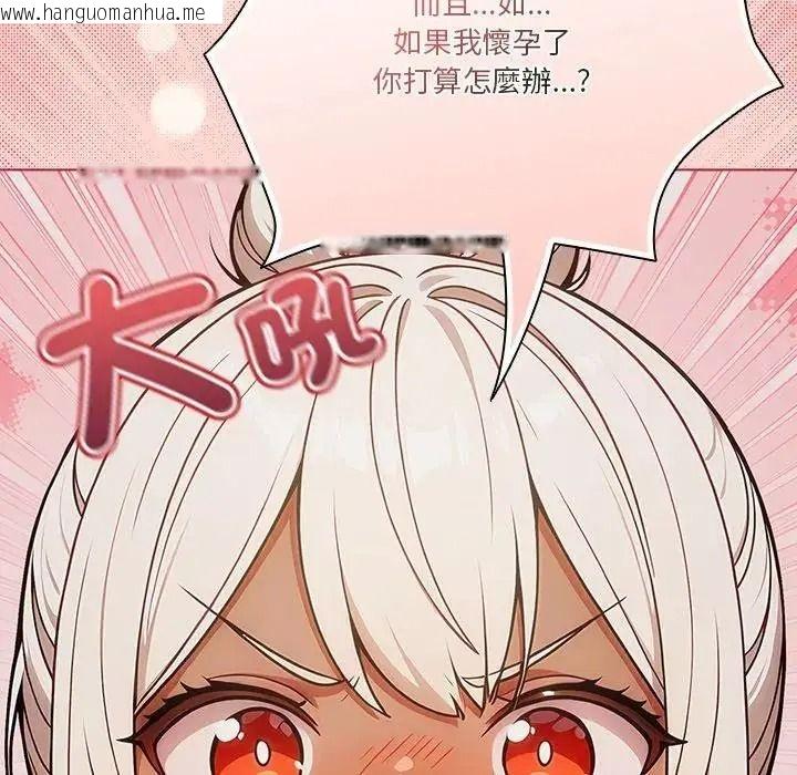 韩国漫画佣兵团长的秘密韩漫_佣兵团长的秘密-第5话在线免费阅读-韩国漫画-第26张图片