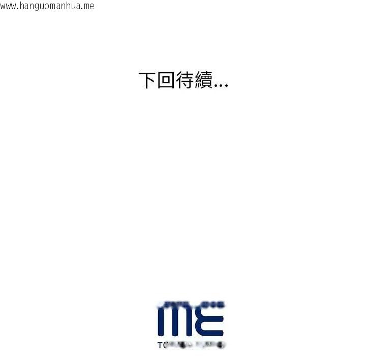 韩国漫画学姐的秘密特训韩漫_学姐的秘密特训-第7话在线免费阅读-韩国漫画-第113张图片