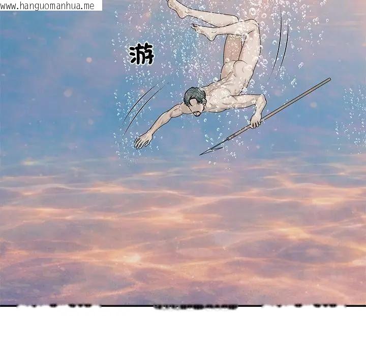 韩国漫画无人岛之主韩漫_无人岛之主-第7话在线免费阅读-韩国漫画-第133张图片