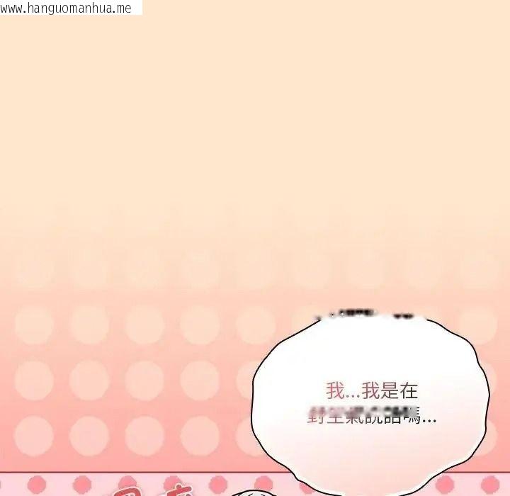 韩国漫画佣兵团长的秘密韩漫_佣兵团长的秘密-第5话在线免费阅读-韩国漫画-第29张图片