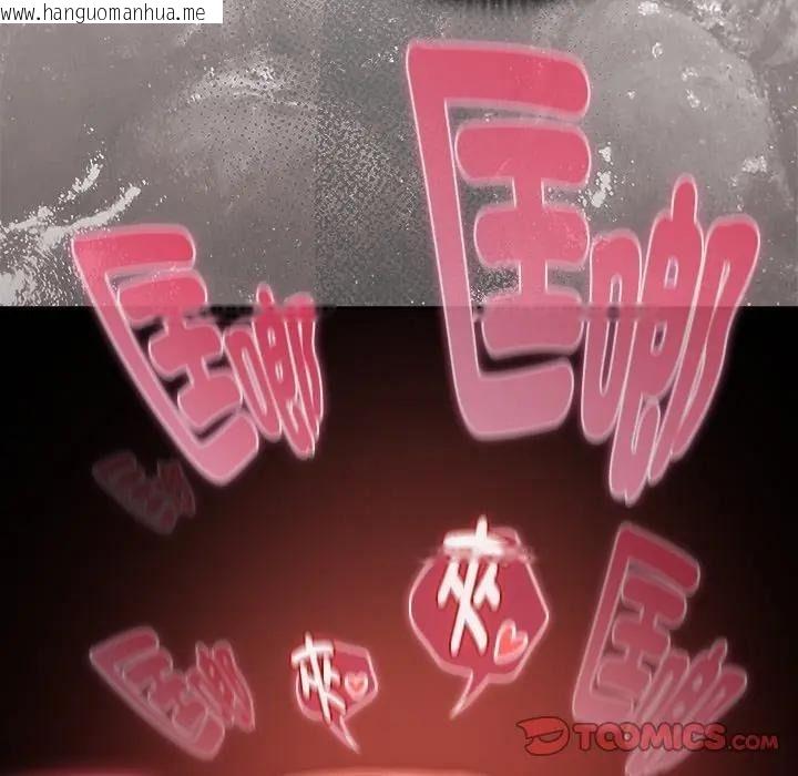 韩国漫画男人稀缺的异世界/当前女友变成异世界独裁者韩漫_男人稀缺的异世界/当前女友变成异世界独裁者-第53话在线免费阅读-韩国漫画-第76张图片