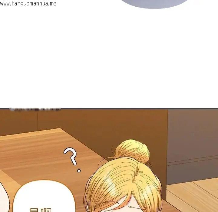 韩国漫画她们教会我的事/全员交往中韩漫_她们教会我的事/全员交往中-第50话在线免费阅读-韩国漫画-第212张图片