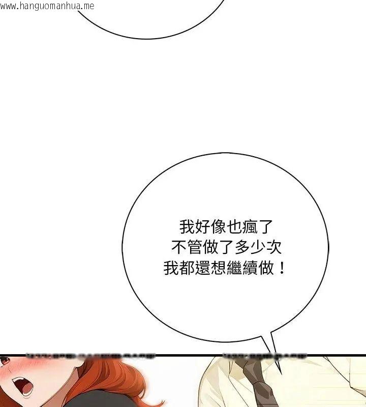 韩国漫画小心半夜鬼压床韩漫_小心半夜鬼压床-第5话在线免费阅读-韩国漫画-第145张图片