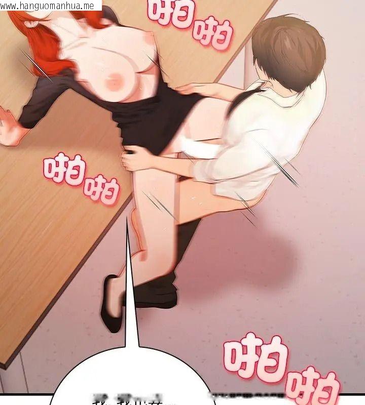 韩国漫画小心半夜鬼压床韩漫_小心半夜鬼压床-第6话在线免费阅读-韩国漫画-第57张图片