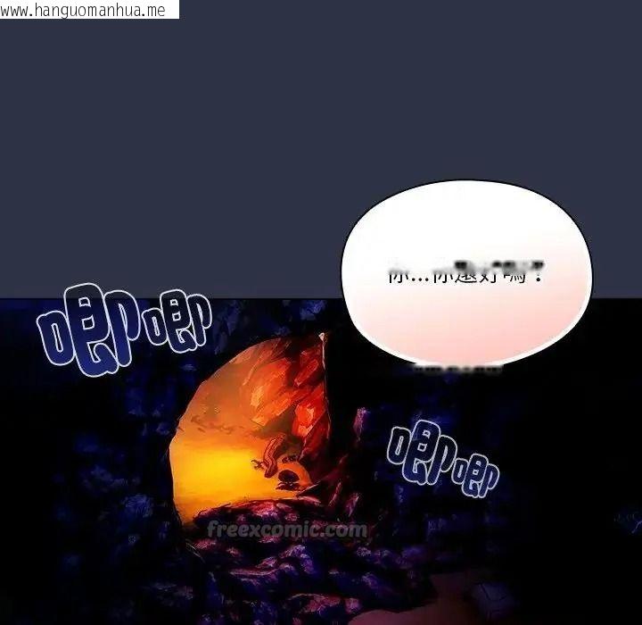 韩国漫画佣兵团长的秘密韩漫_佣兵团长的秘密-第5话在线免费阅读-韩国漫画-第90张图片