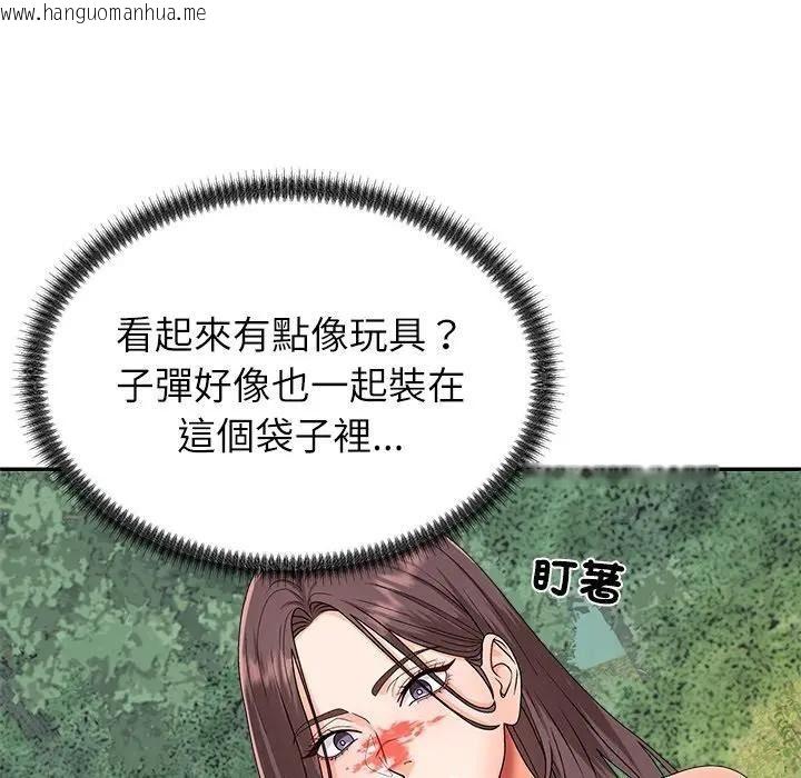 韩国漫画无人岛之主韩漫_无人岛之主-第7话在线免费阅读-韩国漫画-第112张图片