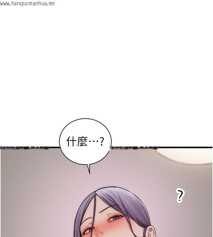 韩国漫画衣冠禽兽韩漫_衣冠禽兽-第14话-你来也是想要上我嘛在线免费阅读-韩国漫画-第1张图片