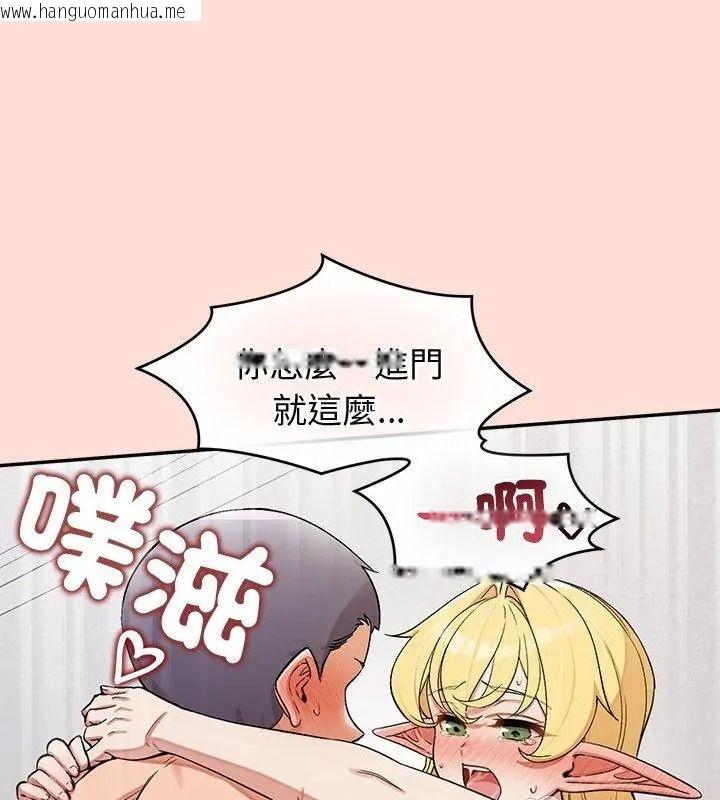 韩国漫画公主殿下要收种子啦！/公主抢孕大作战韩漫_公主殿下要收种子啦！/公主抢孕大作战-第50话在线免费阅读-韩国漫画-第51张图片