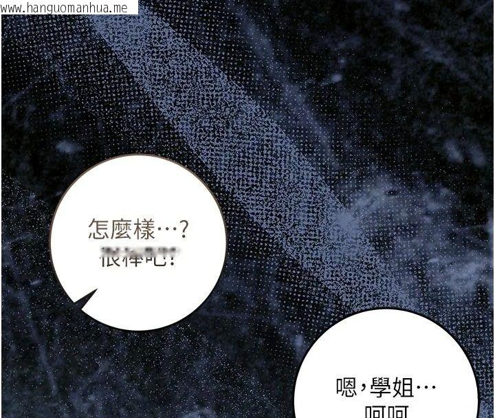 韩国漫画不纯吸血鬼韩漫_不纯吸血鬼-第35话-实现和性欲有关的愿望在线免费阅读-韩国漫画-第177张图片