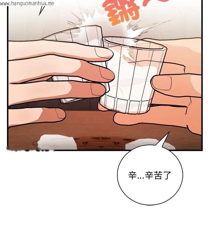 韩国漫画小心半夜鬼压床韩漫_小心半夜鬼压床-第3话在线免费阅读-韩国漫画-第85张图片