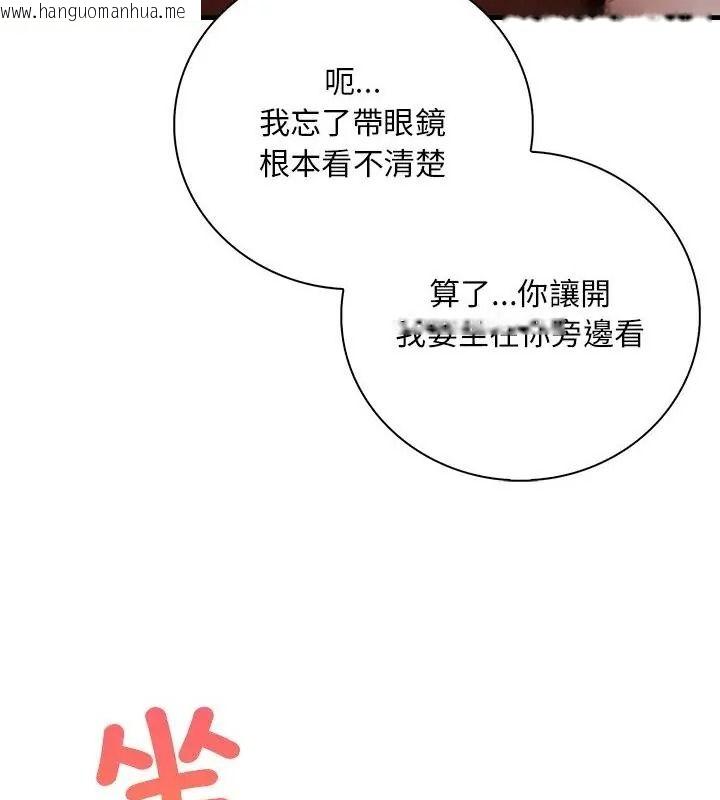 韩国漫画小心半夜鬼压床韩漫_小心半夜鬼压床-第3话在线免费阅读-韩国漫画-第118张图片