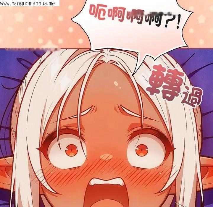韩国漫画佣兵团长的秘密韩漫_佣兵团长的秘密-第4话在线免费阅读-韩国漫画-第102张图片