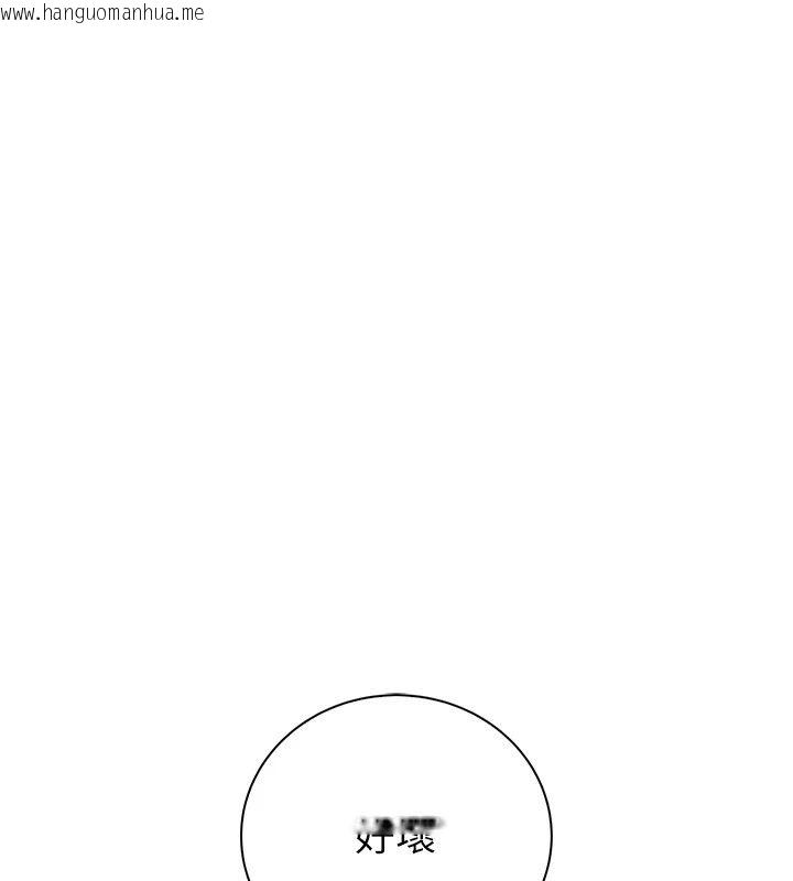 韩国漫画衣冠禽兽韩漫_衣冠禽兽-第14话-你来也是想要上我嘛在线免费阅读-韩国漫画-第149张图片
