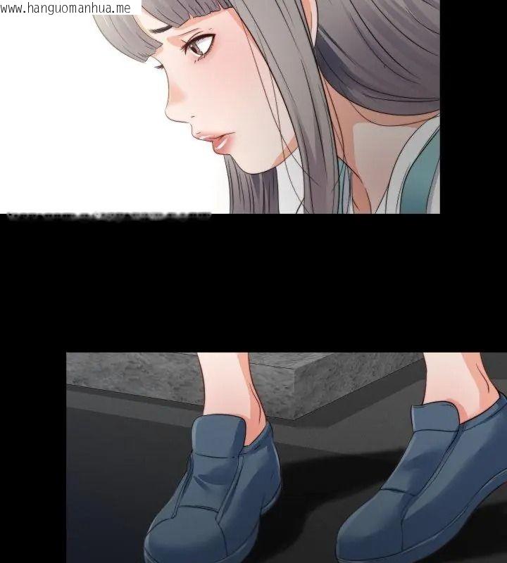 韩国漫画无法上色的关系/爱上弟子韩漫_无法上色的关系/爱上弟子-第43话在线免费阅读-韩国漫画-第21张图片