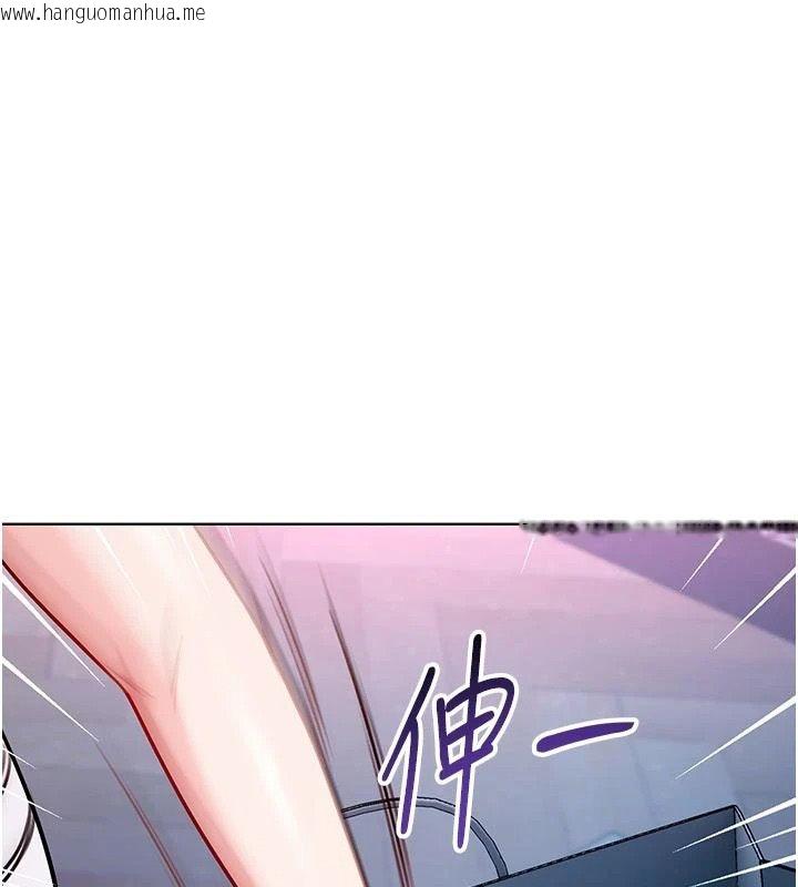 韩国漫画不纯吸血鬼韩漫_不纯吸血鬼-第35话-实现和性欲有关的愿望在线免费阅读-韩国漫画-第92张图片