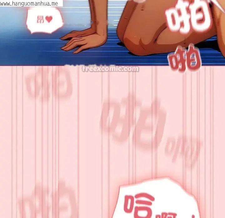 韩国漫画佣兵团长的秘密韩漫_佣兵团长的秘密-第6话在线免费阅读-韩国漫画-第150张图片