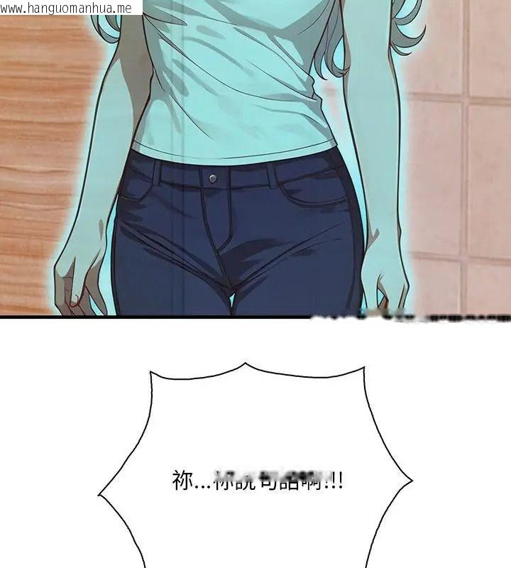 韩国漫画小心半夜鬼压床韩漫_小心半夜鬼压床-第2话在线免费阅读-韩国漫画-第124张图片