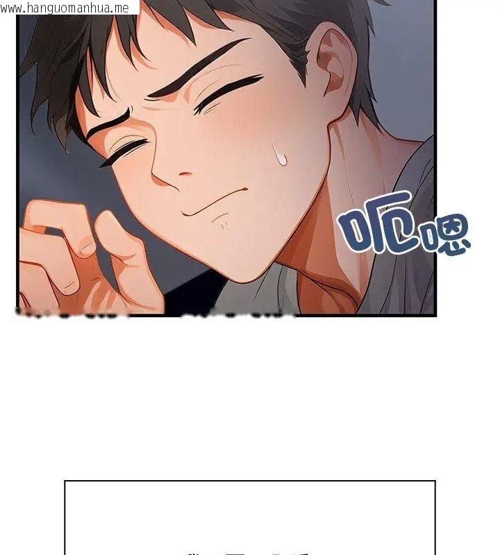 韩国漫画小心半夜鬼压床韩漫_小心半夜鬼压床-第1话在线免费阅读-韩国漫画-第84张图片