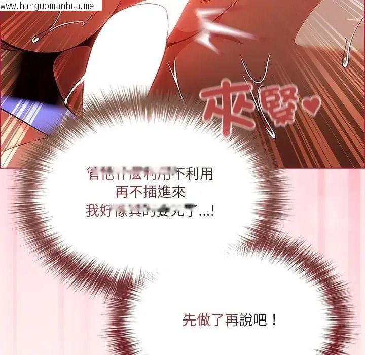 韩国漫画佣兵团长的秘密韩漫_佣兵团长的秘密-第4话在线免费阅读-韩国漫画-第12张图片