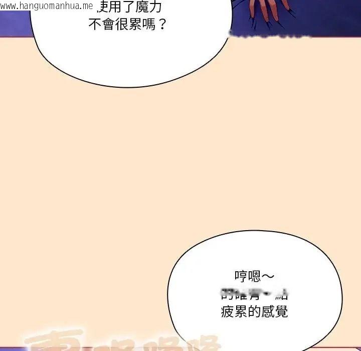 韩国漫画佣兵团长的秘密韩漫_佣兵团长的秘密-第4话在线免费阅读-韩国漫画-第67张图片