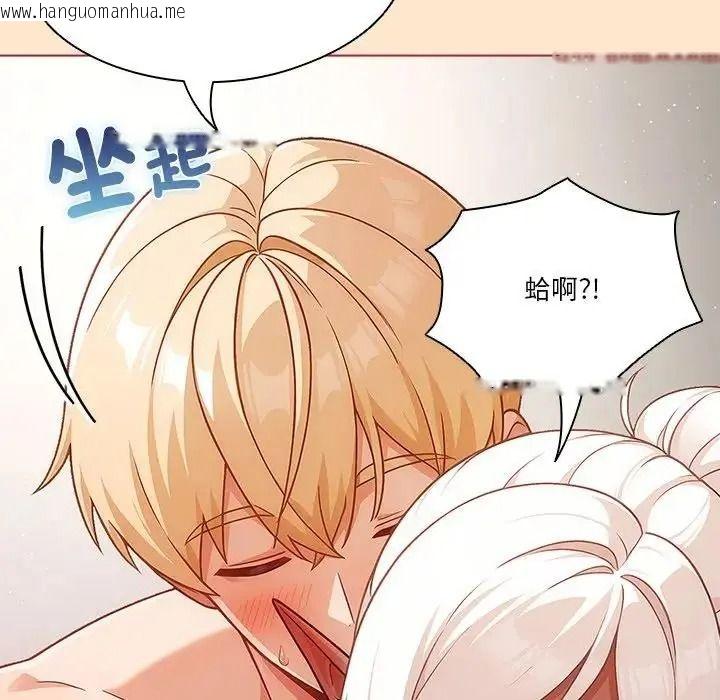韩国漫画佣兵团长的秘密韩漫_佣兵团长的秘密-第4话在线免费阅读-韩国漫画-第53张图片