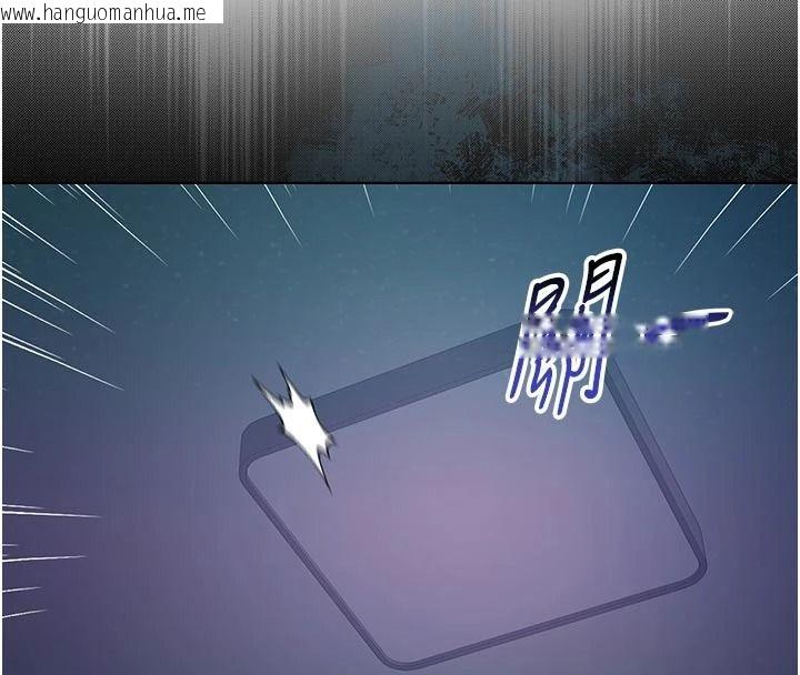 韩国漫画不纯吸血鬼韩漫_不纯吸血鬼-第35话-实现和性欲有关的愿望在线免费阅读-韩国漫画-第57张图片