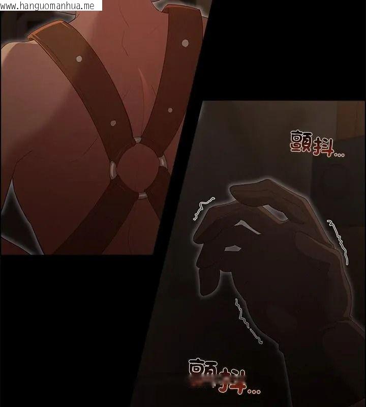 韩国漫画迷雾深处的诱惑/XX地下城韩漫_迷雾深处的诱惑/XX地下城-第40话在线免费阅读-韩国漫画-第148张图片