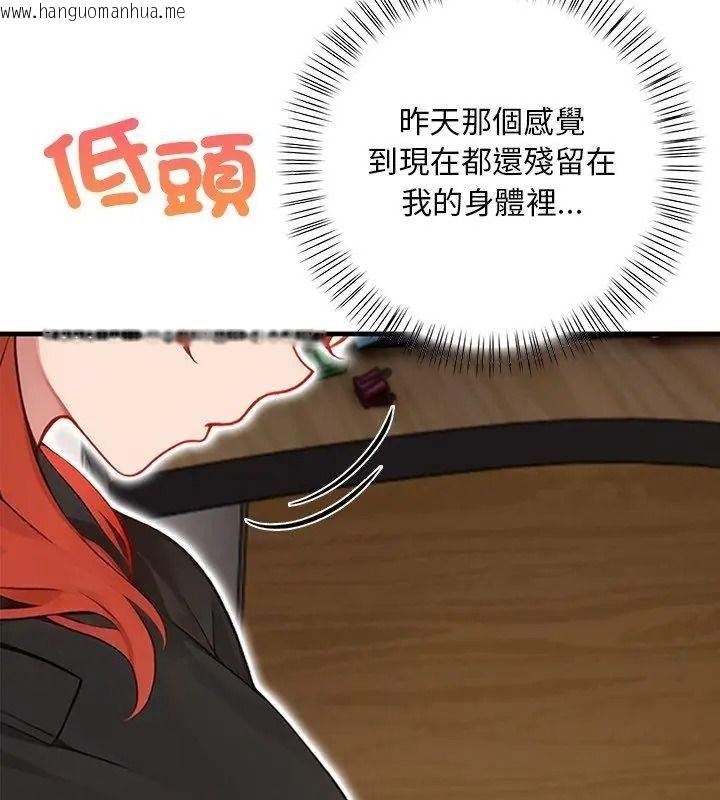 韩国漫画小心半夜鬼压床韩漫_小心半夜鬼压床-第5话在线免费阅读-韩国漫画-第48张图片