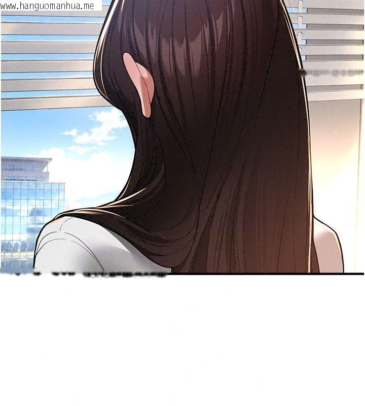 韩国漫画Beautiful-Days韩漫_Beautiful-Days-第95话-喜欢被女生压在下面吗?在线免费阅读-韩国漫画-第84张图片