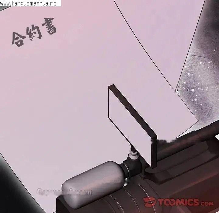 韩国漫画契约的代价/要命的契约韩漫_契约的代价/要命的契约-第42话在线免费阅读-韩国漫画-第45张图片