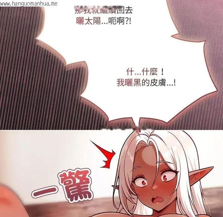 韩国漫画佣兵团长的秘密韩漫_佣兵团长的秘密-第3话在线免费阅读-韩国漫画-第26张图片