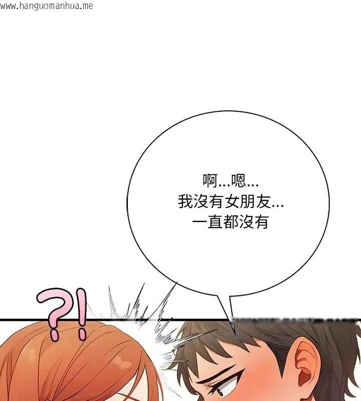 韩国漫画小心半夜鬼压床韩漫_小心半夜鬼压床-第3话在线免费阅读-韩国漫画-第133张图片