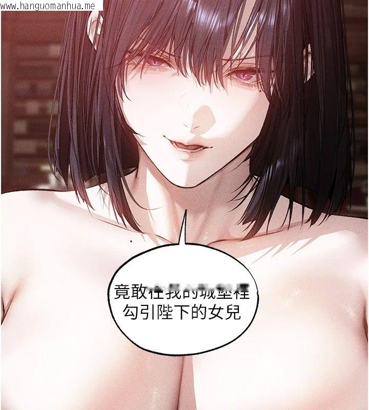 韩国漫画人妻猎人韩漫_人妻猎人-第137话-热病的淫色秘密在线免费阅读-韩国漫画-第118张图片