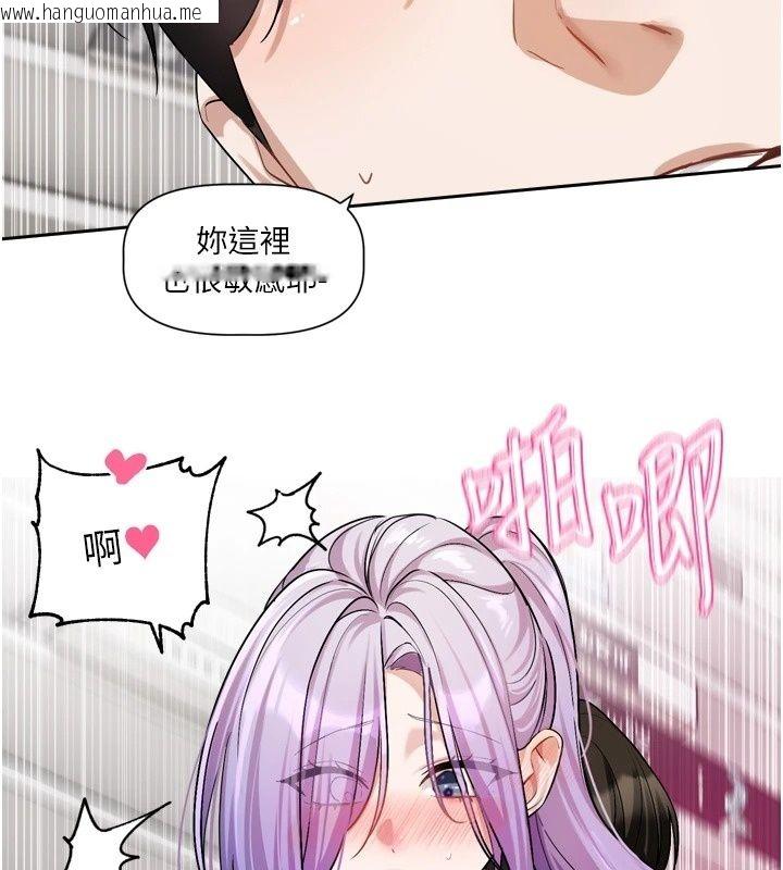 韩国漫画恋爱版本更新中韩漫_恋爱版本更新中-第27话-「敬业」的肉棒评论家在线免费阅读-韩国漫画-第96张图片