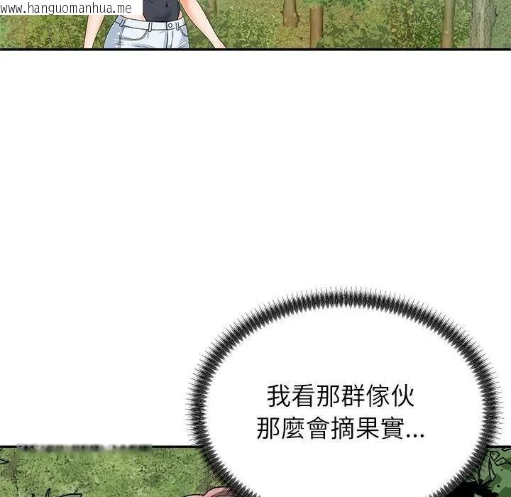 韩国漫画无人岛之主韩漫_无人岛之主-第7话在线免费阅读-韩国漫画-第101张图片