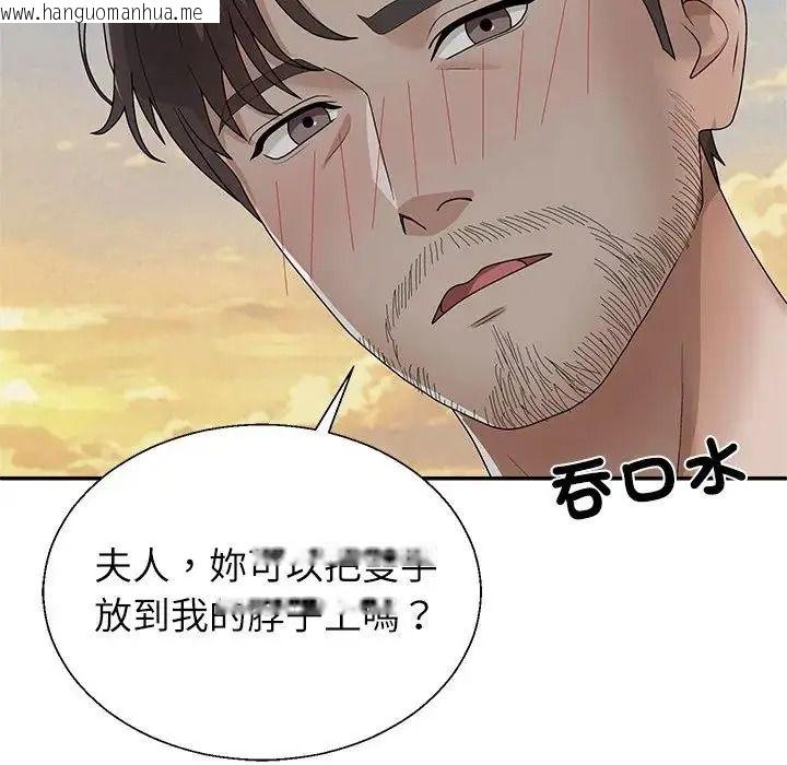 韩国漫画无人岛之主韩漫_无人岛之主-第7话在线免费阅读-韩国漫画-第176张图片