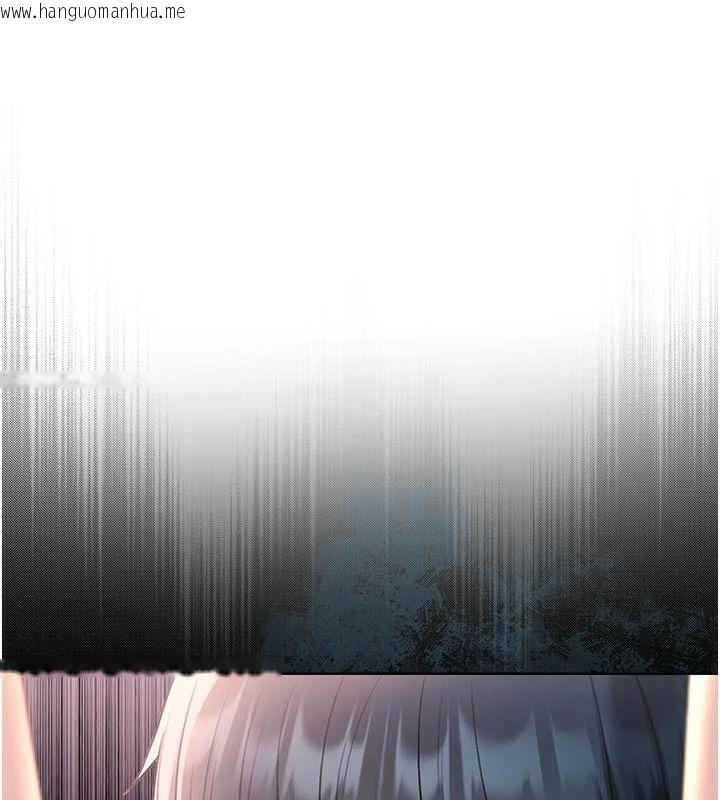 韩国漫画不纯吸血鬼韩漫_不纯吸血鬼-第35话-实现和性欲有关的愿望在线免费阅读-韩国漫画-第6张图片
