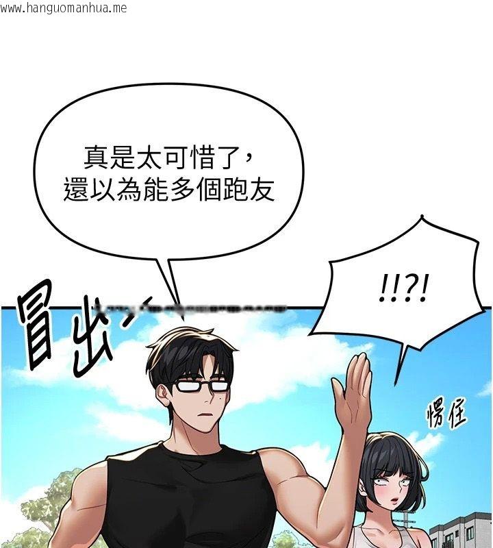 韩国漫画Beautiful-Days韩漫_Beautiful-Days-第95话-喜欢被女生压在下面吗?在线免费阅读-韩国漫画-第42张图片